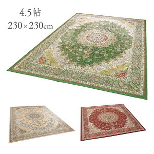 yz @\t yV 􂦂J[ybg qeBAr 4.5 (230×230cm) -  H O }bg yVO~ yV O~ yV  IG^ J[ybg S[W