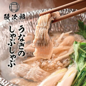 Ȃ̉VY Ȃ̂Ԃ Y Ȃ V EiM unagi MANJIRO ܂񂶂낤 Ԃ ֐nĂ Mtg p 蕨 j  O Ε  oYj  