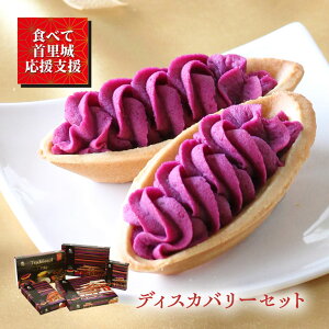 �y�����z �񗢏�Č������^���g �f�B�X�J�o���[�Z�b�g ���ܕt ����y�Y �����x�� �����񂹃X�C�[�c �g���^���g �ׂɂ�������� �l�ߍ��킹 �A�\�[�g �l�C ���َq�Z�b�g ����p�b�P�[�W 