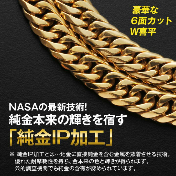 楽天市場】天然ダイヤ 喜平 チタン磁気ブレスレット - 喜平 喜平ブレス 