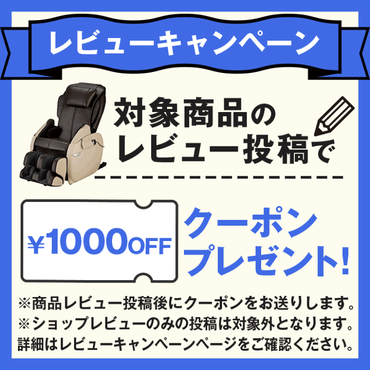 楽天市場】【直送】 フジ医療器 マッサージチェア トラディS TR 楽天市場】【直送】 フジ医療器 マッサージチェア トラディS TR