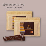 コーヒー ダイエット エクササイズコーヒー 1杯あたり約130円！約1ヶ月分30本入×2袋セット ダイエットコ…