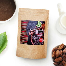 エクササイズココア 1袋8本入(約8日分) 食物繊維 コーヒー豆エキス ミルクエキス コエンザイムQ10 L-カルニチン コーヒークロロゲン酸