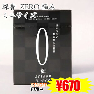 yoSALEz [   p u0i[jZERO ɂ ~jTCY v~jTCY  ZERO dp c{  O d p ig @   O