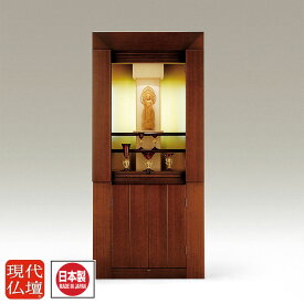 仏壇 モダン 現代仏壇「乗鞍 のりくら」台付き仏壇 モダン仏壇 おしゃれ モダン仏壇 高級 スタイリッシュ 家具調 無宗教 日本製 国産仏壇 木製 置き型 マンション インテリア リビング