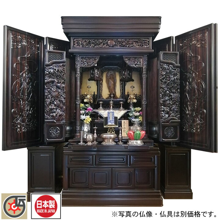 楽天市場】【ポイント10倍】日本製 国産仏壇 伝統工芸品 東京仏壇 
