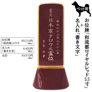 ybgpʔvuas(c) Cbh3.5{v