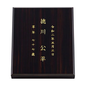 u̔ I hv 茳{ ⍜̕ۊ [  