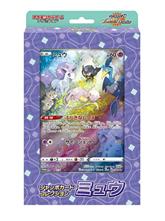 楽天市場】ポケモンカードゲーム ソード&シールド ジャンボカード 