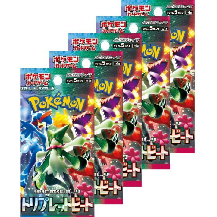 楽天市場】【5パックセット】 ポケモンカードゲーム スカーレット 