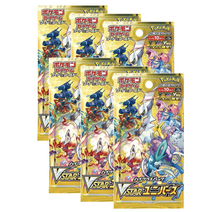 楽天市場】【6パックセット】 新品未開封 VSTARユニバース ポケモン 