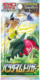 【6パックセット】 新品未開封 　パラダイムトリガー　パック　ポケモン　Pokemon 　ポケットモンスター ポケモンカードゲーム 　ソード＆シールド 　拡張パック パラダイムトリガー