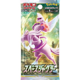【6パックセット】 新品未開封 　スペースジャグラー　パック　ポケモン｜Pokemon ポケットモンスター ポケモンカードゲーム ソード＆シールド 拡張パック スペースジャグラー
