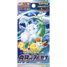 【6パックセット】 新品未開封 　白熱のアルカナ　パック　ポケモン　Pokemon 　ポケットモンスター 　ポケモンカードゲーム　 ソード＆シールド 　拡張パック 白熱のアルカナ