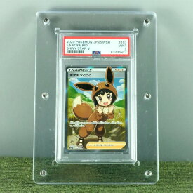 UVカット　PSA専用ケース　マグネットケース　マグネットローダー　トレカケース　PSAケース　マグネットケース　マグネットローダー　トレカケース　PSAケース　ポケカ　フルプロテクトケース　UVカット カードケース