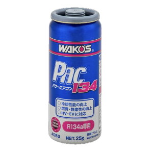 R[Y WAKOfS PAC134 p[GAR134 R134ap J[GARY R134ap 25g aP~J A053 WAKOS p[GARvXA052 PAC-P ̃o[WAbv