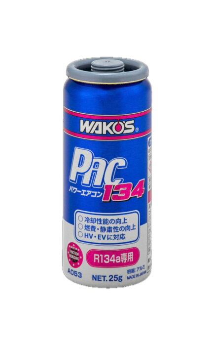 楽天市場】ワコーズ WAKO