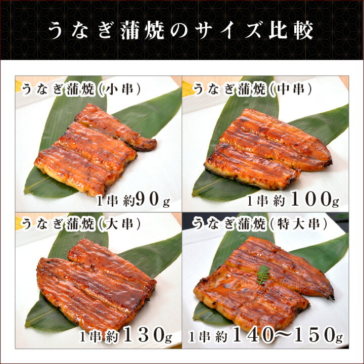 早割クーポン うなぎ 国産 うなぎ屋かわすい 蒲焼 大サイズ 150g 5本 送料無料 和歌山 御中元 うなぎの蒲焼 Atlantide1 Com