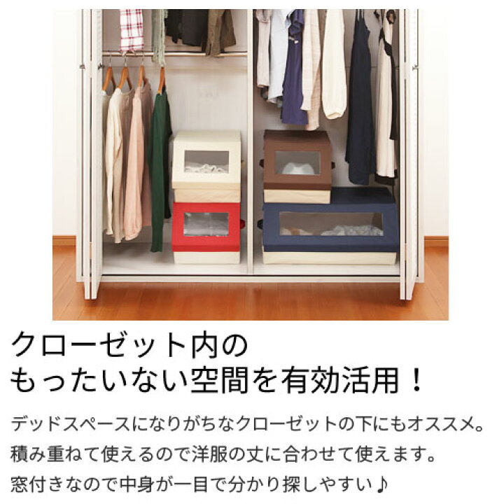 楽天市場 マルチボックス カラーボックス 収納箱 見せる収納 小物収納ケース 整理ケース 積み重ね収納 ファブリックボックス フタ付き 雑貨 服 洋服 小物 おもちゃ 収納ボックス 衣類収納 マルチケース インナーボックス ボックス おしゃれ 日本インテリア 雑貨 家具 楽天市場 マルチボックス カラーボックス 収納箱 見せる収納 小物収納ケース 整理ケース 積み重ね収納 ファブリックボックス フタ付き 雑貨 服 洋服 小物 おもちゃ 収納ボックス 衣類収納 マルチケース インナーボックス ボックス おしゃれ 日本インテリア 雑貨 家具