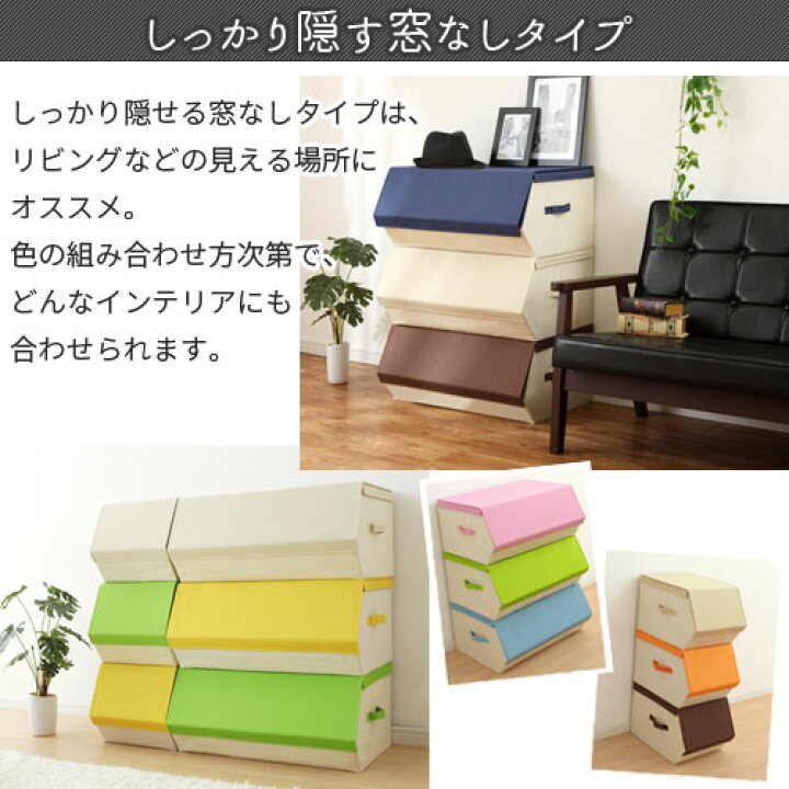 楽天市場 マルチボックス カラーボックス 収納箱 見せる収納 小物収納ケース 整理ケース 積み重ね収納 ファブリックボックス フタ付き 雑貨 服 洋服 小物 おもちゃ 収納ボックス 衣類収納 マルチケース インナーボックス ボックス おしゃれ 日本インテリア 雑貨 家具