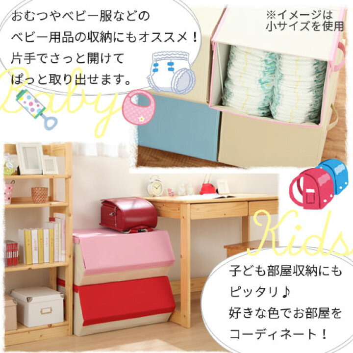 楽天市場 マルチボックス カラーボックス 収納箱 見せる収納 小物収納ケース 整理ケース 積み重ね収納 ファブリックボックス フタ付き 雑貨 服 洋服 小物 おもちゃ 収納ボックス 衣類収納 マルチケース インナーボックス ボックス おしゃれ 日本インテリア 雑貨 家具
