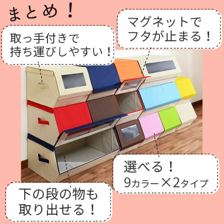 楽天市場 マルチボックス カラーボックス 収納箱 見せる収納 小物収納ケース 整理ケース 積み重ね収納 ファブリックボックス フタ付き 雑貨 服 洋服 小物 おもちゃ 収納ボックス 衣類収納 マルチケース インナーボックス ボックス おしゃれ 日本インテリア 雑貨 家具