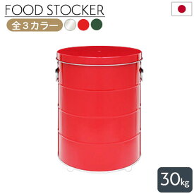 バケツ トタン 日本製 米びつ こめびつ 米櫃 ライスストッカー 野菜ストッカー ゴミ箱 ストッカー フードストッカー ドッグフードストッカー ペットフードストッカー 餌入れ ふた付 蓋付き キャスター付き 収納 軽量 防虫 おしゃれ