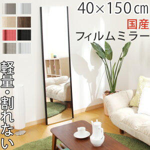tB~[ Sg Ȃ p Ȃ 40×150cm   JK~ ~[ y X^h~[ EH[~[ Ă Sg~[ X~[ ړ ȒP { Y tFNX