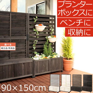 ベランダ 花壇 Diy フラワースタンドの人気商品 通販 価格比較 価格 Com