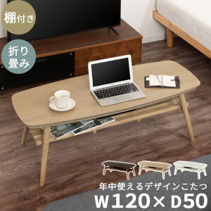܂肽 [e[u It  120cm p I t ԑ   ܂re[u rO e[u xe[u 1l炵   Vv _ k ؖڕ EH