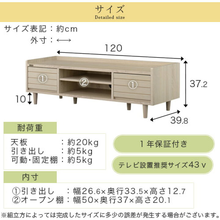 楽天市場】引き出し付きテレビ台 木目 ホワイト/アイボリー/ナチュラル 