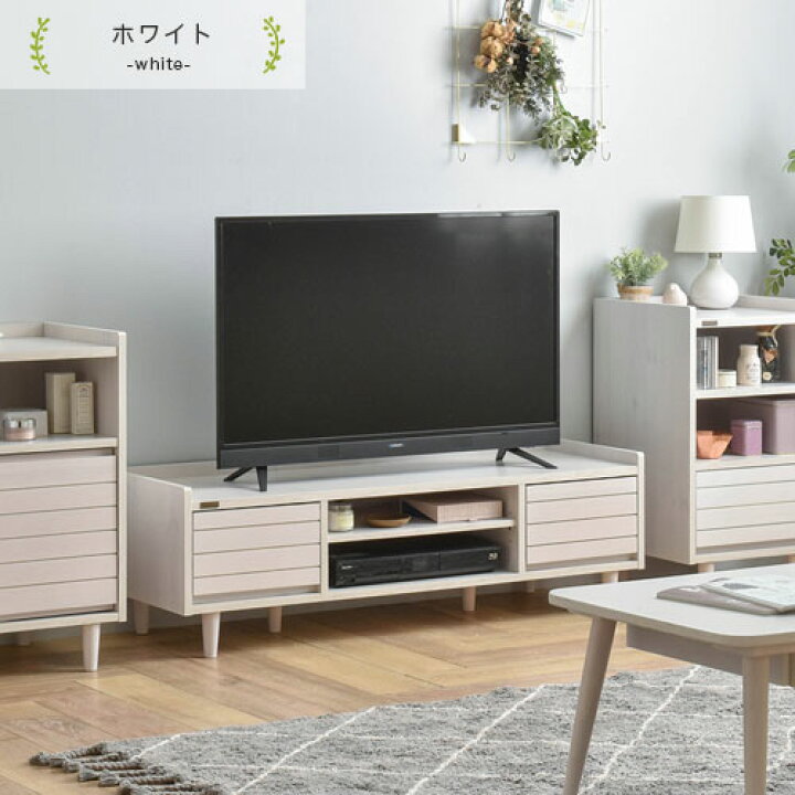 楽天市場】引き出し付きテレビ台 木目 ホワイト/アイボリー/ナチュラル 