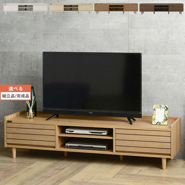 楽天市場】引き出し付きテレビ台 木目 ホワイト/アイボリー/ナチュラル 