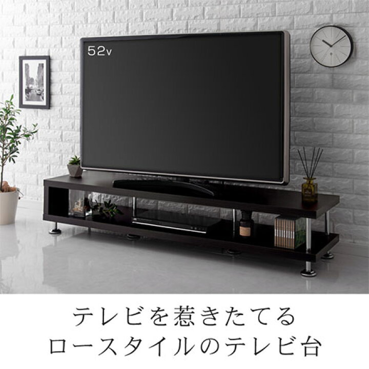 楽天市場】テレビ台 52インチ まで対応 TVラック テレビラック TV 