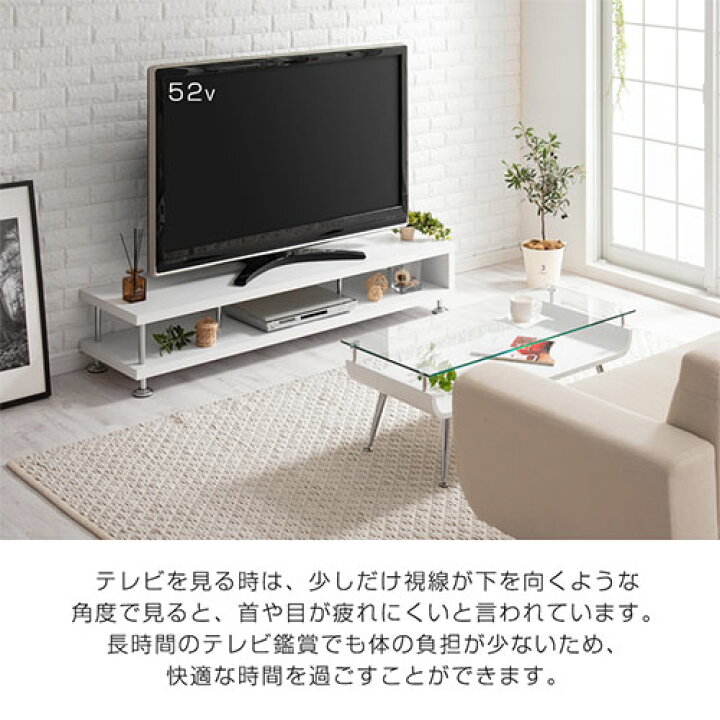 楽天市場】テレビ台 52インチ まで対応 TVラック テレビラック TV 