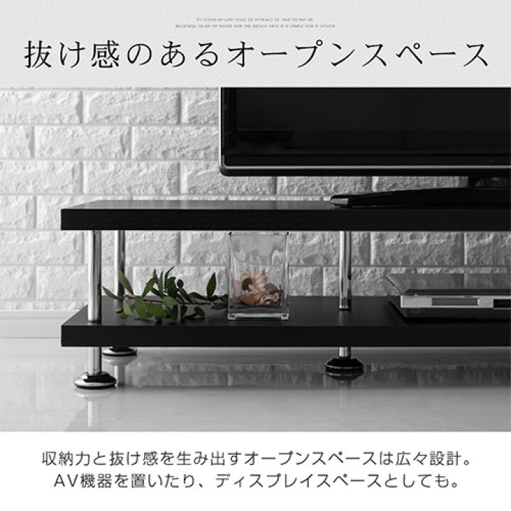 楽天市場】テレビ台 52インチ まで対応 TVラック テレビラック TV 