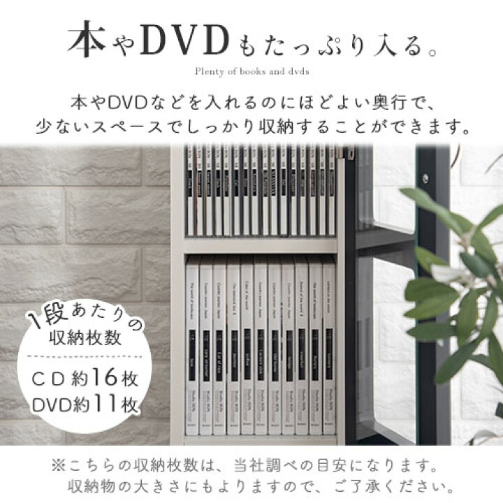 楽天市場】DVDラック ラック 木製 シェルフ すきま ホワイト 