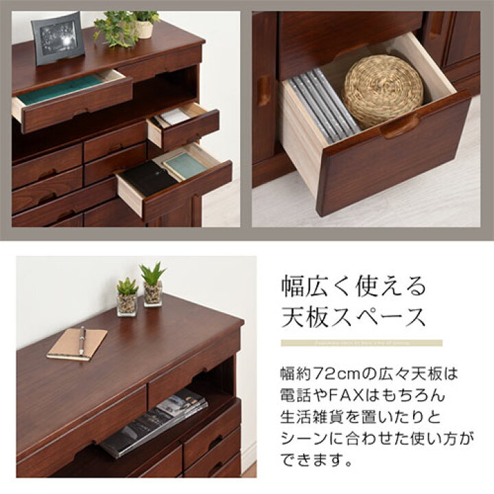 楽天市場】チェスト 5段 幅70 ホワイト 天然木 キャスター付き 完成品 