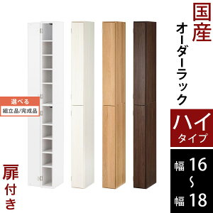 Lb` Ԏ[ 16cm 17cm 18cm t  bN X { ؐ nC^Cv zCg/zCgEbh/I[N/EH[ibg ygi/iIׂz ABE400091