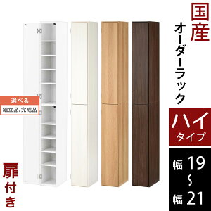 Lb` Ԏ[ 19cm 20cm 21cm t  bN X { ؐ nC^Cv zCg/zCgEbh/I[N/EH[ibg ygi/iIׂz ABE400092