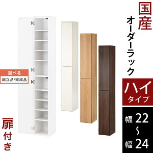 Lb` Ԏ[ 22cm 23cm 24cm t  bN X { ؐ nC^Cv zCg/zCgEbh/I[N/EH[ibg ygi/iIׂz ABE400093