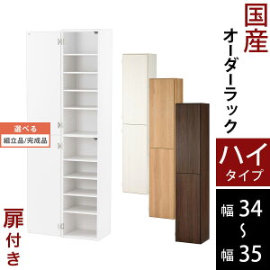 Lb` Ԏ[ 34cm 35cm t  bN X { ؐ nC^Cv zCg/zCgEbh/I[N/EH[ibg ygi/iIׂz ABE400097