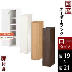 Lb` Ԏ[ 19cm 20cm 21cm t  bN X { ؐ [^Cv zCg/zCgEbh/I[N/EH[ibg ygi/iIׂz ABE400081