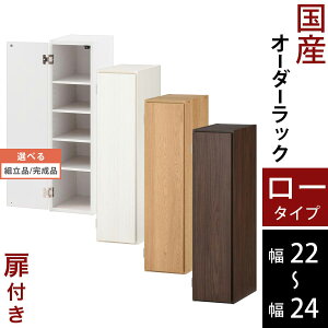 Lb` Ԏ[ 22cm 23cm 24cm t  bN X { ؐ [^Cv zCg/zCgEbh/I[N/EH[ibg ygi/iIׂz ABE400082