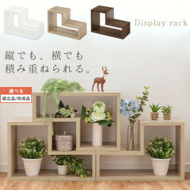ウッドラック 木製 小さい ラック ホワイト/オーク/ウォールナット 【組立品/完成品が選べる】 LRA001190