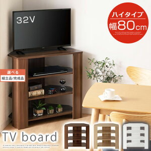 R[i[er 80cm nC^Cv 4i ؐ EH[ibg/I[N/zCg ygi/iIׂz TVB018115