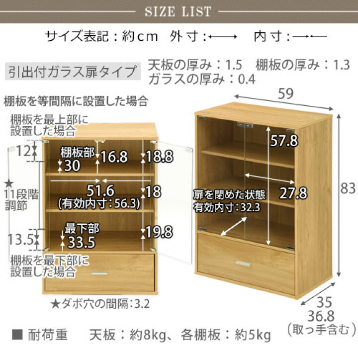 楽天市場 収納棚 扉付き 約 奥行35 ガラスキャビネット ホワイト ウォールナット オーク ナチュラル Kra 日本インテリア 雑貨 家具 収納