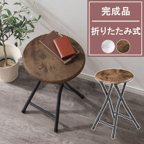 楽天市場】アンティーク（折りたたみチェア｜イス・チェア 