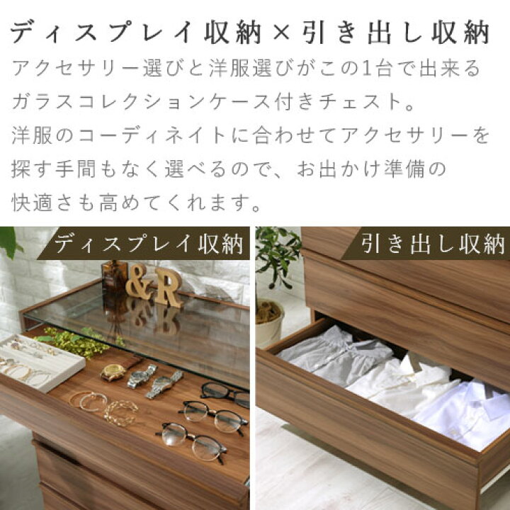 楽天市場】チェスト 5段 木製 脚付き ウォールナット/ホワイト/オーク 