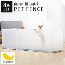 楽天市場】間仕切り 壁（犬小屋・ケージ・ゲート｜犬用品）：ペット 